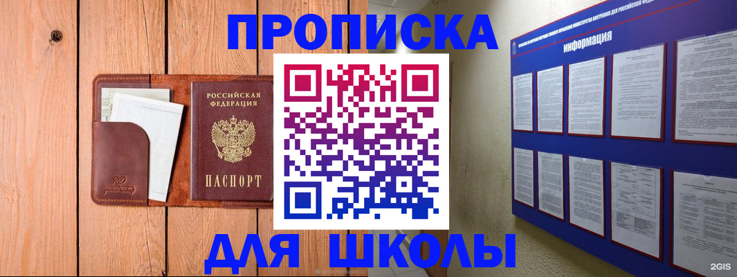 временная регистрация госуслуги в Камбарке