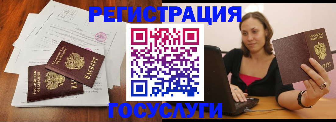 прописка паспорт в Камбарке