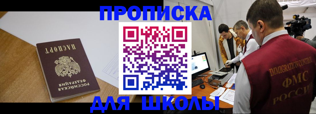 где прописаться в Камбарке